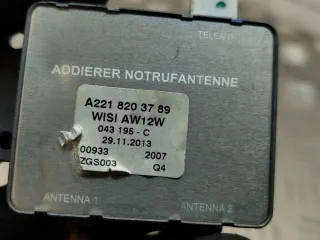 A2218203789 Антенна  Mercedes C W205 Арт 6-384-84, вид 3