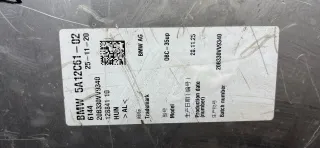 5A12C61,5A602F9,5A4D1F8,5A46084,5A2E883,5A2E880,5A46087,5A27189 Модуль зарядки аккумулятора (АКБ) BMW X5 G05  Арт 100364_2, вид 4