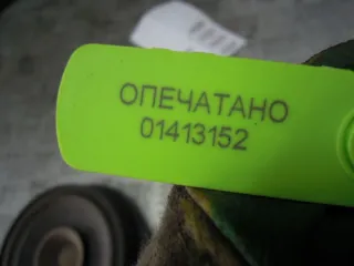 Динамик Opel Astra H Арт 59389, вид 3
