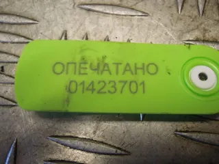 7785984 Форсунка  BMW 5 E39 Арт 55476, вид 3