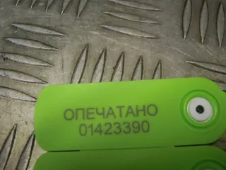 7785984 Форсунка  BMW 5 E39 Арт 55477, вид 3