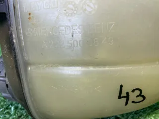 A2225000849  Расширительный бачок Mercedes S W222 Арт 97146356, вид 4