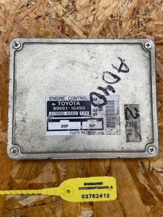  8966116490, 2110004260 Блок управления двигателем Toyota Paseo Арт 97160169