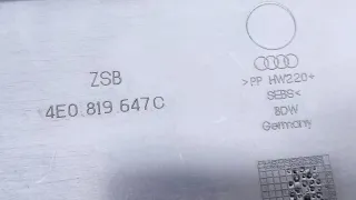 4E0819647C, 4E0819647C01C Рамка салонного фильтра Audi A8 D3 (S8) Арт ST31575, вид 5
