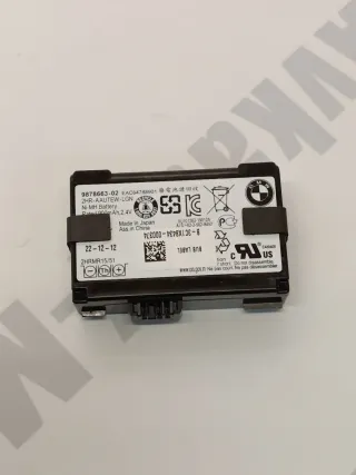 9878663,84109878663 Аккумулятор (АКБ) BMW X5 G05  Арт 24782, вид 4