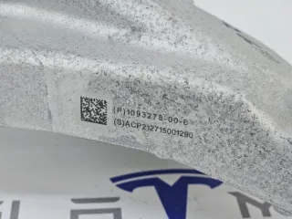 1093278-50,1095337-00 Кронштейн двигателя Tesla model S Арт 33160_1, вид 2