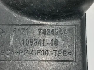 51717424944, 7424944 Пластик моторного отсека BMW X5 G05  (в наличии) Арт 010031, вид 5