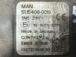 51154080019,10R036363 Датчик NOx MAN TGX Арт 51905, вид 8