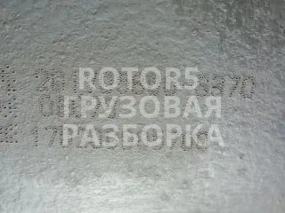 201V058006370 Поддон MAN TGX 11л Арт 51517_2, вид 7