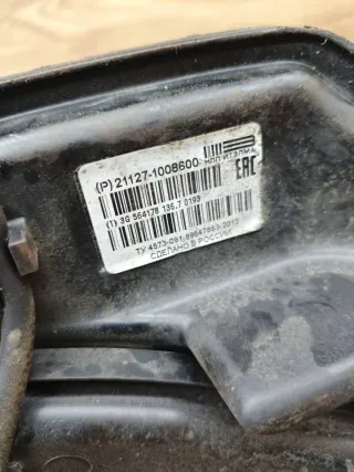 21127-1008600 коллектор впускной Lada Vesta 1 Арт 93763, вид 7