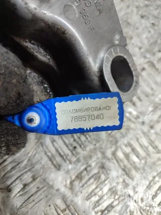 8E0199352F Кронштейн стабилизатора Audi A4 B7 Арт 78857040, вид 3