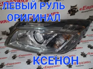 13278001 Фара передняя левая Opel Insignia 1 Арт 37572, вид 1