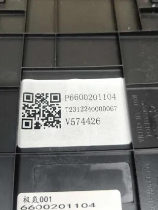 6600201104,1000457971001 Накладка под номер Zeekr 001 Арт 29134, вид 5