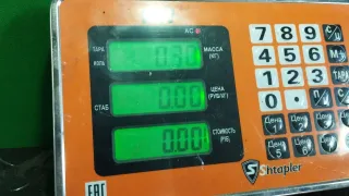 1C158B274ED Патрубок системы охлаждения Ford Transit 3 Арт 97827702, вид 3