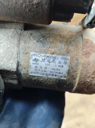 4G18-3708110,130702,20130704 Стартер Geely SC7 Арт 95522, вид 6