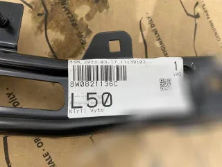 8W0821135C,8W0821136C Кронштейн крепления крыла Audi A4 B9 Арт 107004651, вид 2