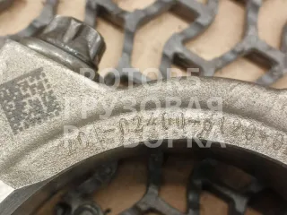 201024006120 Шатун MAN TGX Арт 52020_1, вид 6