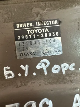 1310001041 Блок управления форсунками Toyota Avensis 1 Арт 97940780, вид 2
