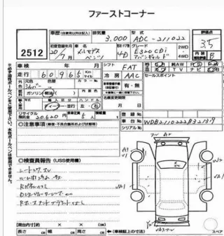 A0054660201 Насос ГУР Mercedes E W211 Арт 22-0003, вид 5