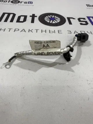 K8D212C536 Провод стартера Land Rover Evoque 2 Арт 97948726, вид 1