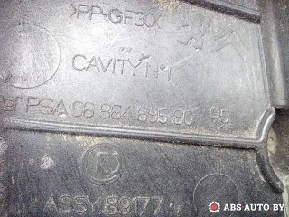 9686469580 Полка аккумулятора Peugeot 508 Арт A30619_1, вид 5