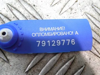  Амортизатор задний Ford S-Max 1 Арт 62961, вид 5
