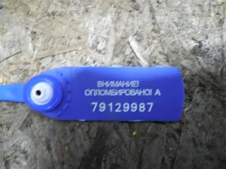  Амортизатор задний Volkswagen Touran 1 Арт 62815, вид 4