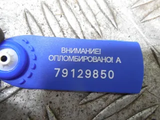 3m5a5l200ab Датчик (прочие) Ford S-Max 1 Арт 63031, вид 5