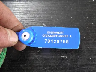  Дождевик Ford S-Max 1 Арт 62853, вид 8