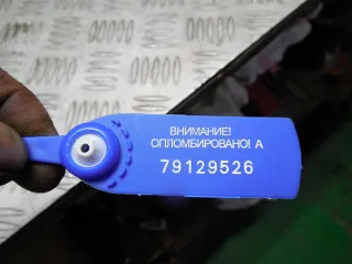  Защита двигателя Ford S-Max 1 Арт 62788, вид 9