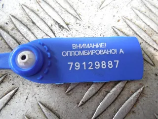 Механизм заднего стеклоочистителя Ford S-Max 1 Арт 62936, вид 4