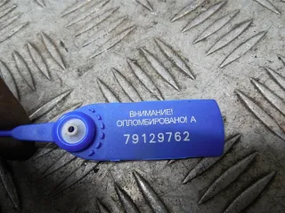  Накладка замка капота Ford S-Max 1 Арт 62879, вид 8