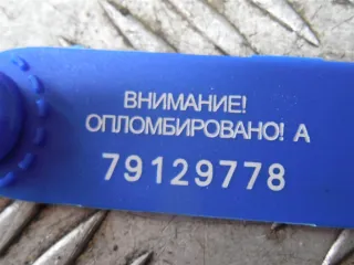  Дождевик Ford S-Max 1 Арт 62967, вид 9