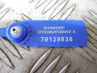  Щеткодержатель (поводок стеклоочист Ford S-Max 1 Арт 62943, вид 3