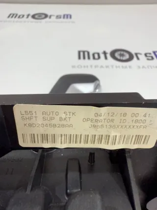 JLRKK627E453,K8D2045B28AA Селектор АКПП Land Rover Evoque 2 Арт 97965049, вид 4