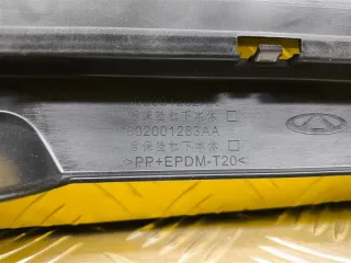 602001283AA, 602001282AA Юбка бампера заднего Chery Tiggo 4 Арт 217972, вид 6