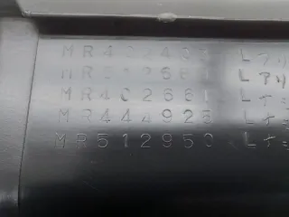 MR444925, MR 444925 Бардачок Mitsubishi Pajero 4 Арт ST266203, вид 7