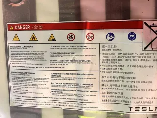 1063792-00-A,1014116-00-D Высоковольтная батарея Tesla model S Арт 100312, вид 17