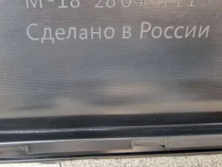  Бампер задний Hyundai Accent 5 Арт 111372, вид 8