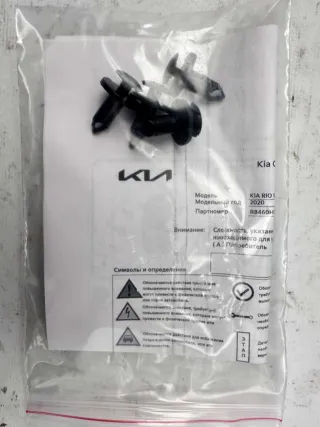  Защита арок задняя левая (подкрылок) Kia Rio X-line Арт 116395_3, вид 4