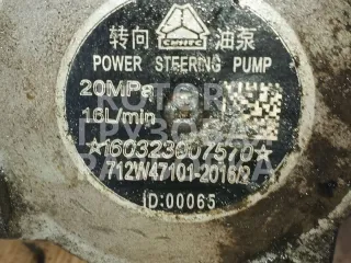 712W471012016 Насос гидроусилителя руля MAN TGA Арт 52050_1, вид 6