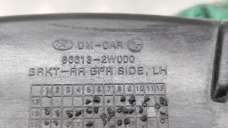 866132W000 Кронштейн крепления бампера заднего Hyundai Santa FE 3 (DM) Арт 69319_2000001310191, вид 6