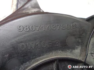 9807143780 Защита (кожух) ремня ГРМ Citroen C5 2 2.0л Арт A31015, вид 4