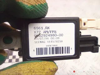 9662924980,6561RK Усилитель антенны Citroen C5 2 Арт A30709, вид 3