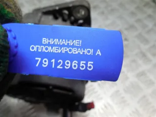  Генератор Opel Astra H Арт 63246, вид 4