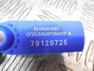 0265005246 Датчик ускорения Mercedes E W211 Арт 63192, вид 4