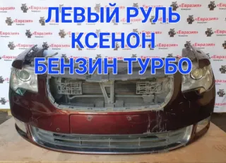 3T0807221H Ноускат Skoda Superb 3 Арт 37584, вид 1
