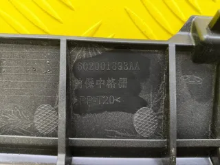 602001893AA Крепление бампера переднего EXEED LX Арт 218051, вид 8