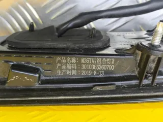 605000148AA, 3010365360700 Фонарь крышки багажника центральный EXEED VX Арт 218052, вид 9