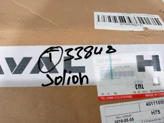 4011109XST10A Проводка (коса) Haval Jolion Арт 94166, вид 15